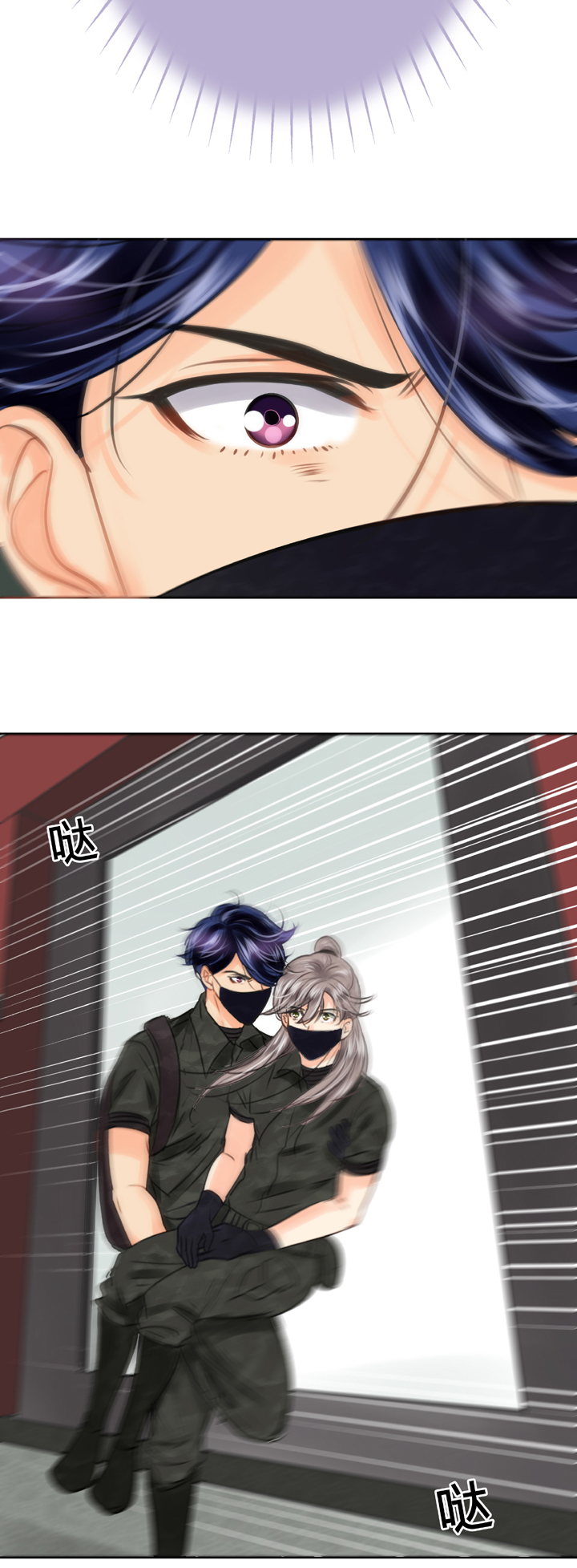 第四十五回 下-第83话