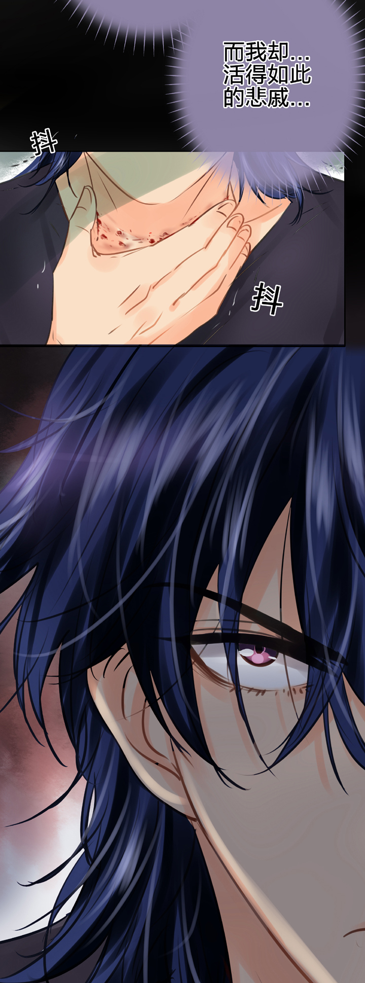 第四十五回 下-第83话