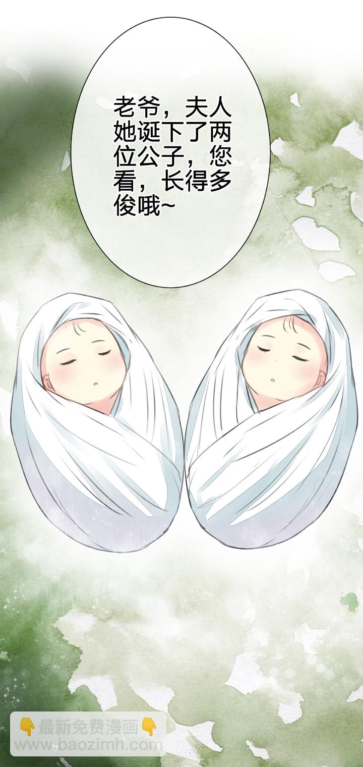 第四十五回 下-第83话