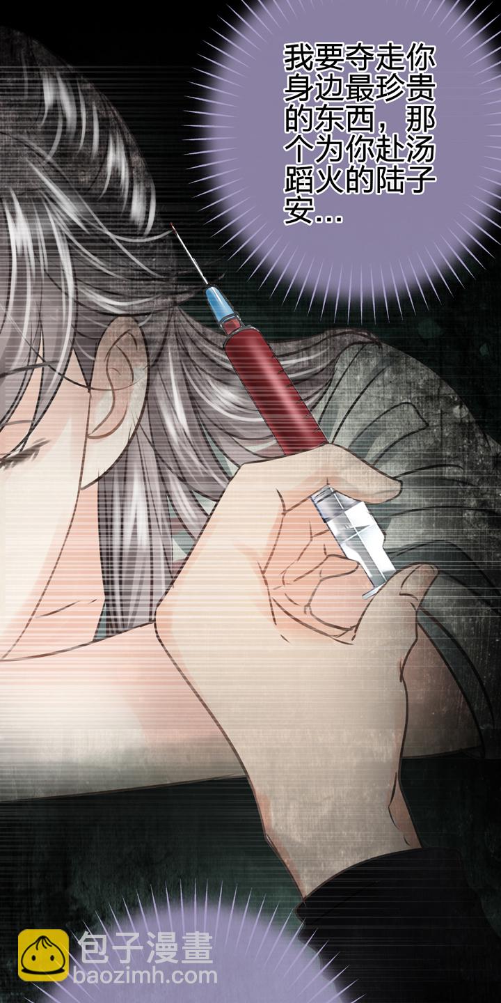 第四十五回 下-第83话