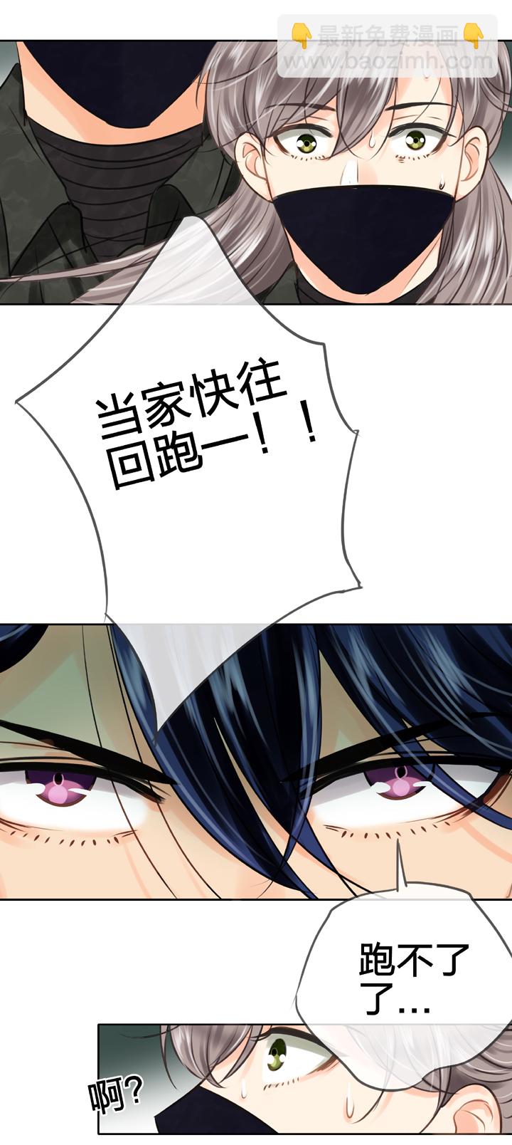 第四十五回 下-第83话