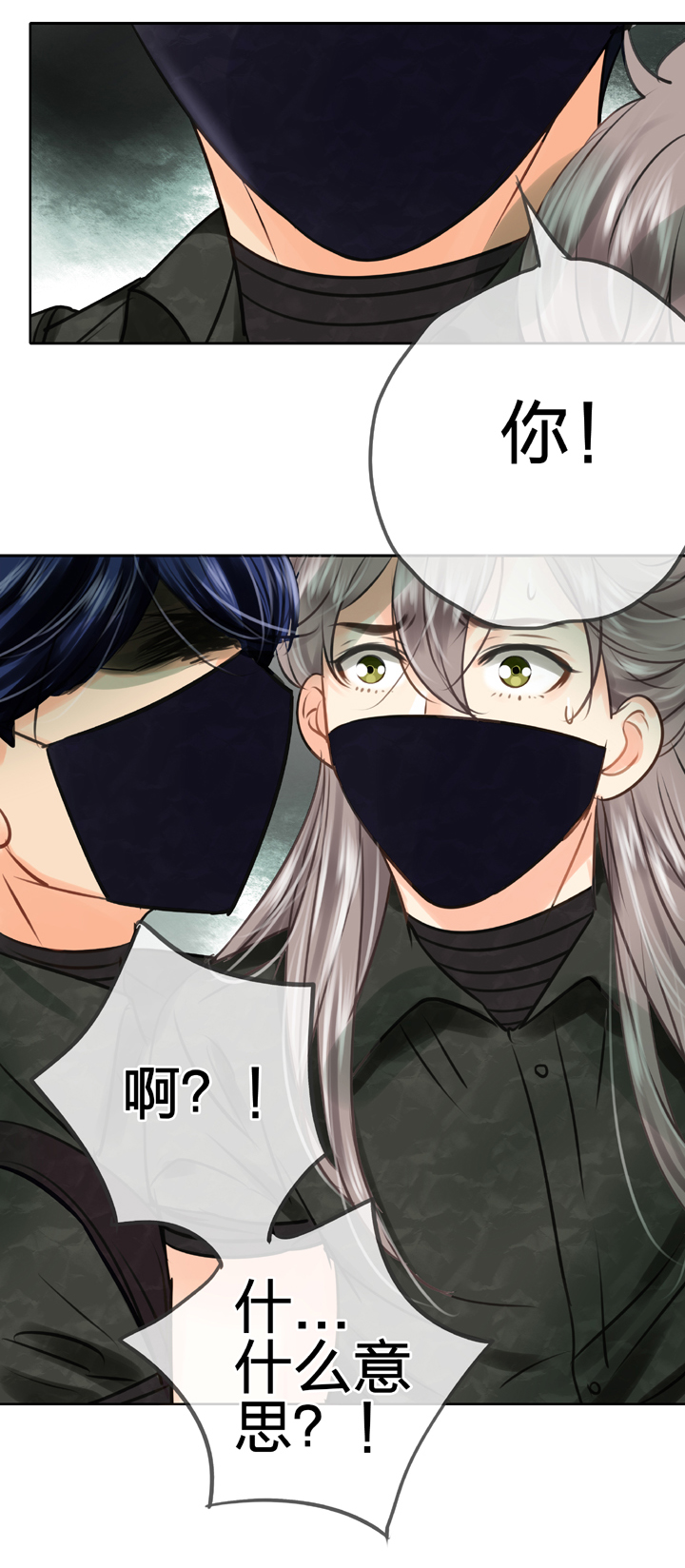 第四十五回 下-第83话