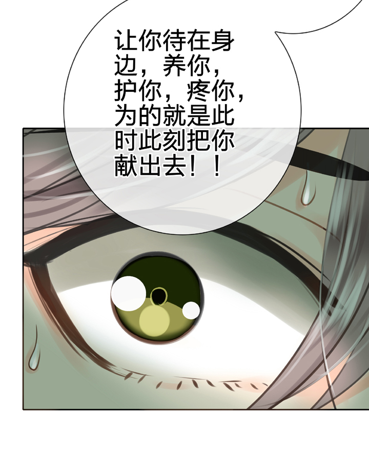 第四十五回 下-第83话