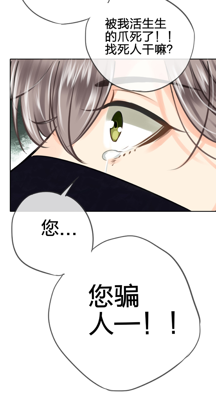 第四十五回 下-第83话