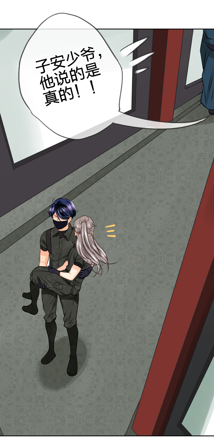 第四十五回 下-第83话