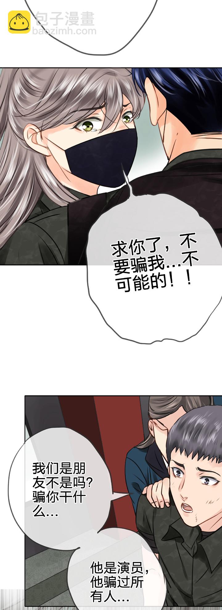 第四十五回 下-第83话