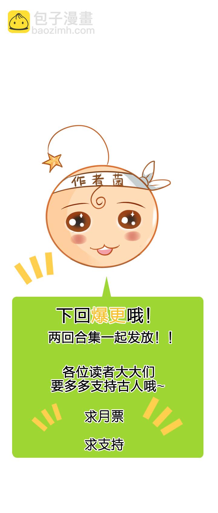 第四十五回 下-第83话