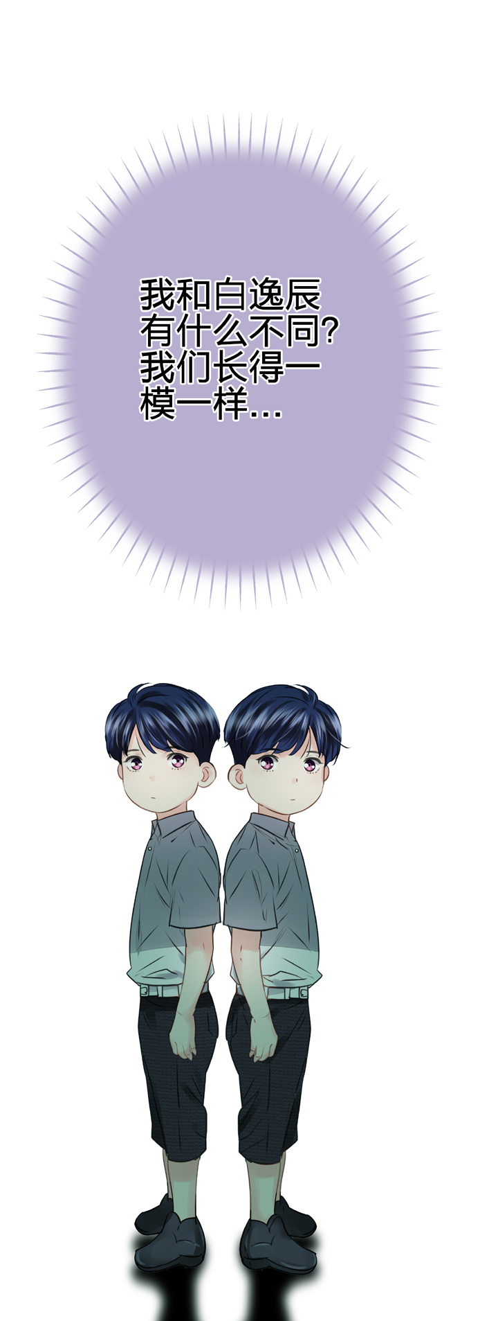 第四十五回 下-第83话