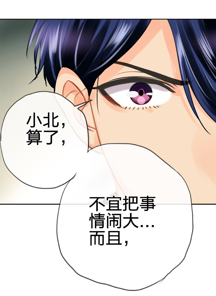 第四十七回 上-第85话