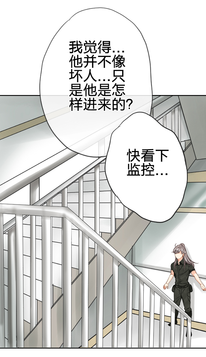 第四十七回 上-第85话