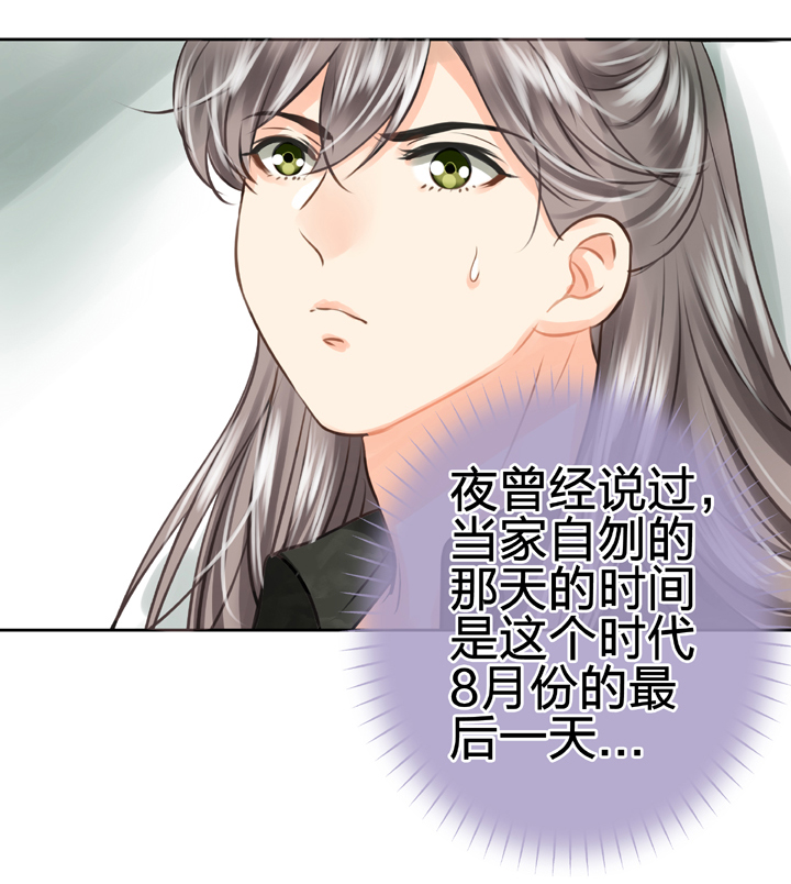 第四十七回 上-第85话