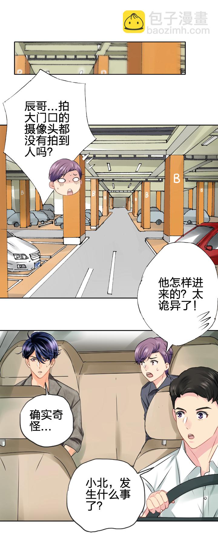 第四十七回 上-第85话