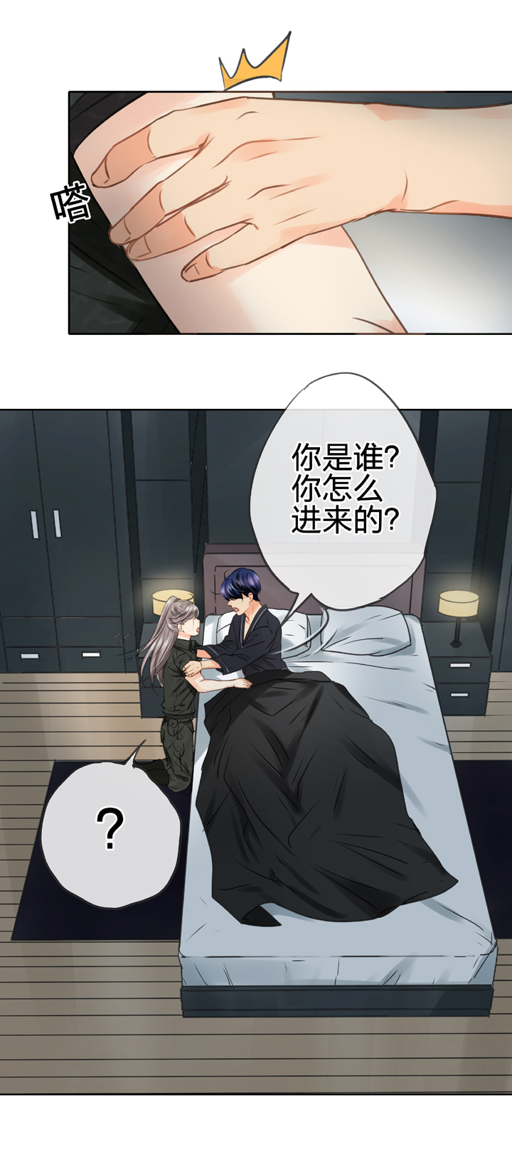 第四十七回 上-第85话