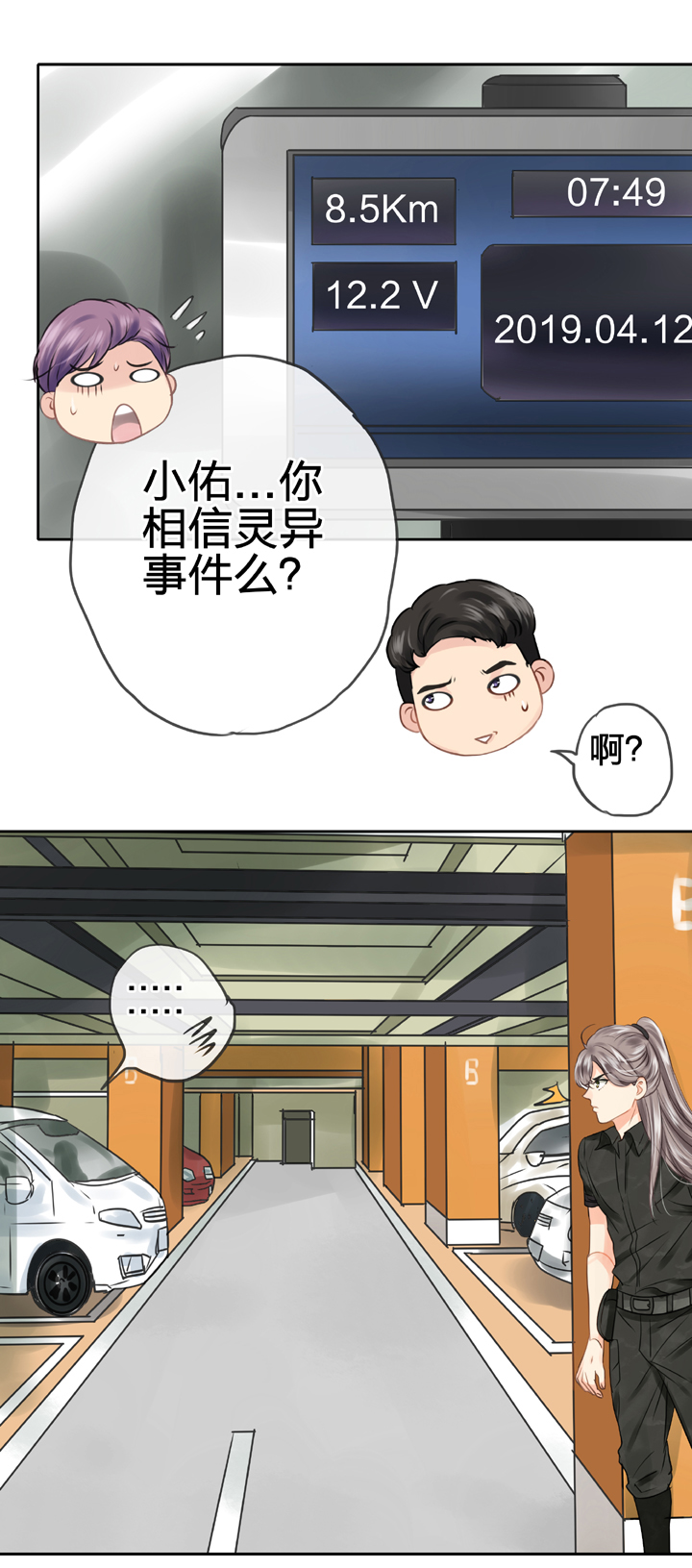 第四十七回 上-第85话