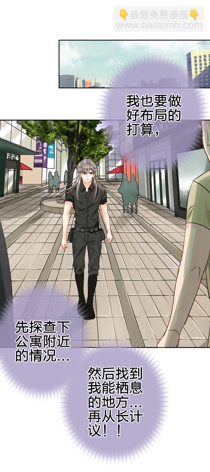 第四十七回 上-第85话