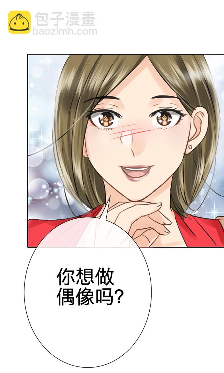 第四十七回 上-第85话