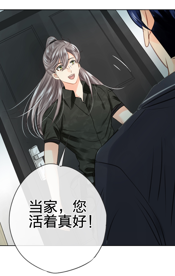 第四十七回 上-第85话