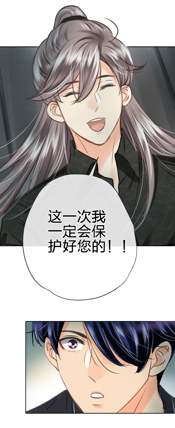 第四十七回 上-第85话