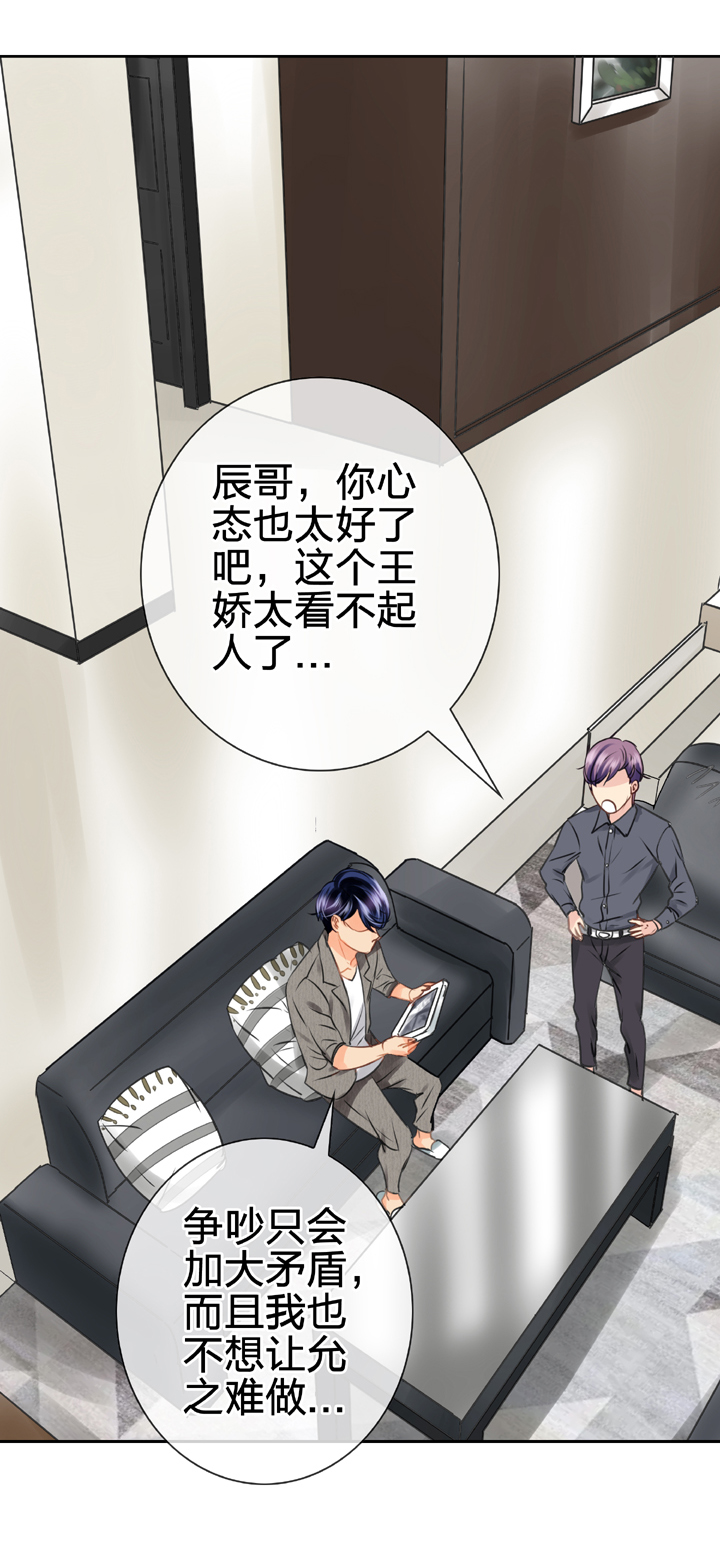 第四十八回 上-第87话