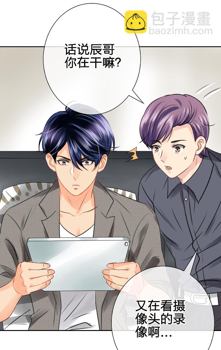 第四十八回 上-第87话