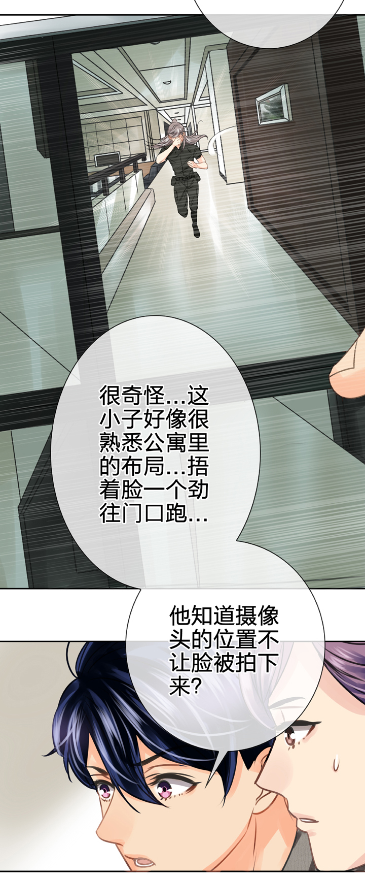 第四十八回 上-第87话