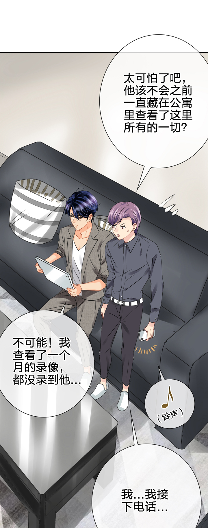 第四十八回 上-第87话