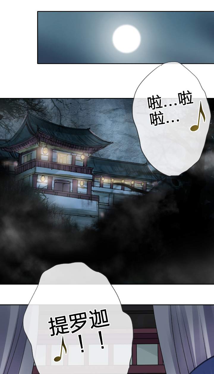 第四十八回 上-第87话