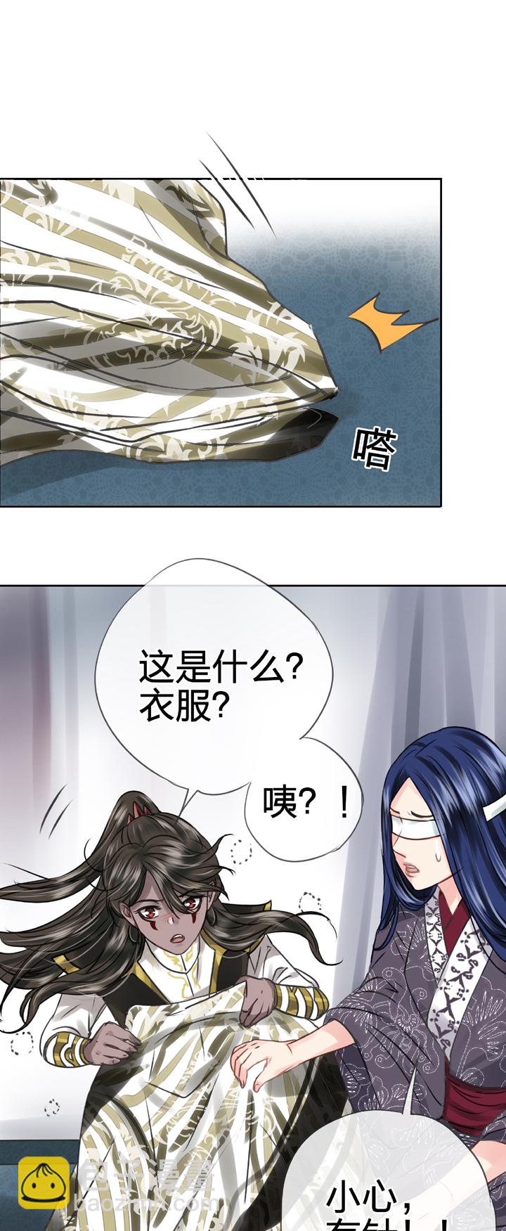 第四十八回 上-第87话