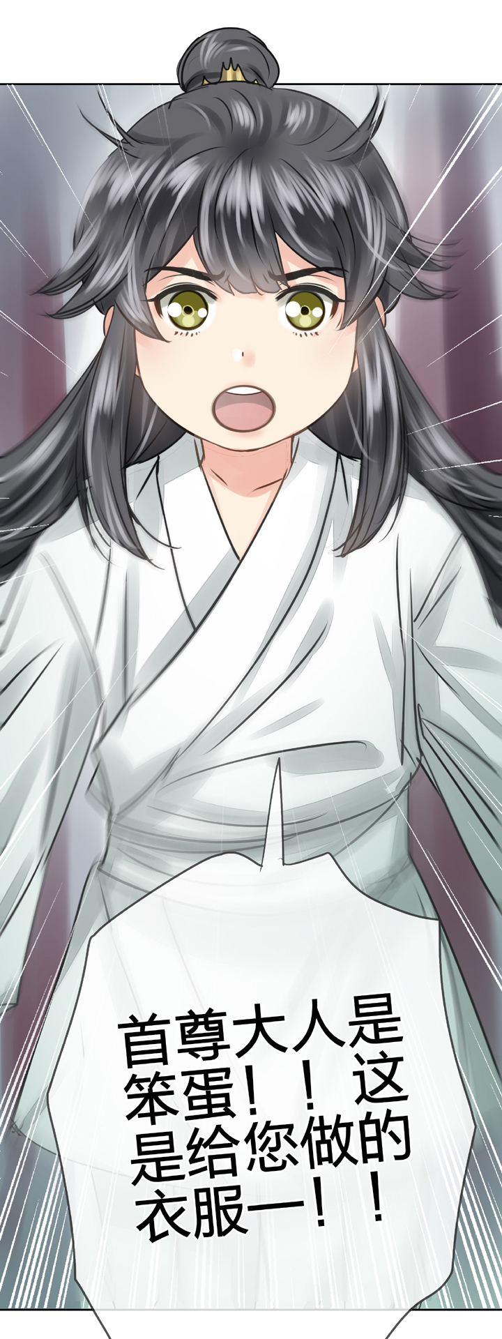 第四十八回 上-第87话