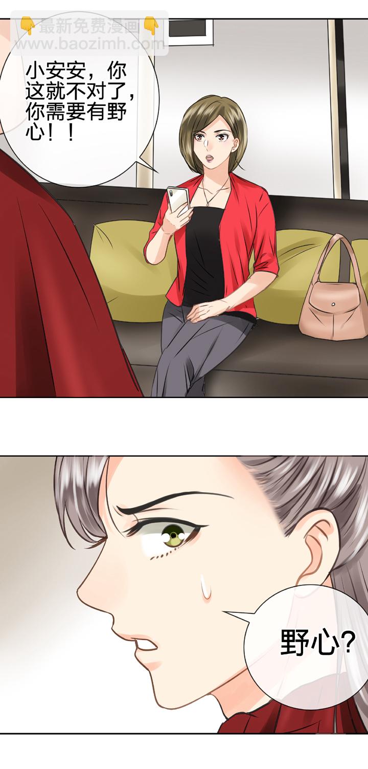 第四十八回 上-第87话