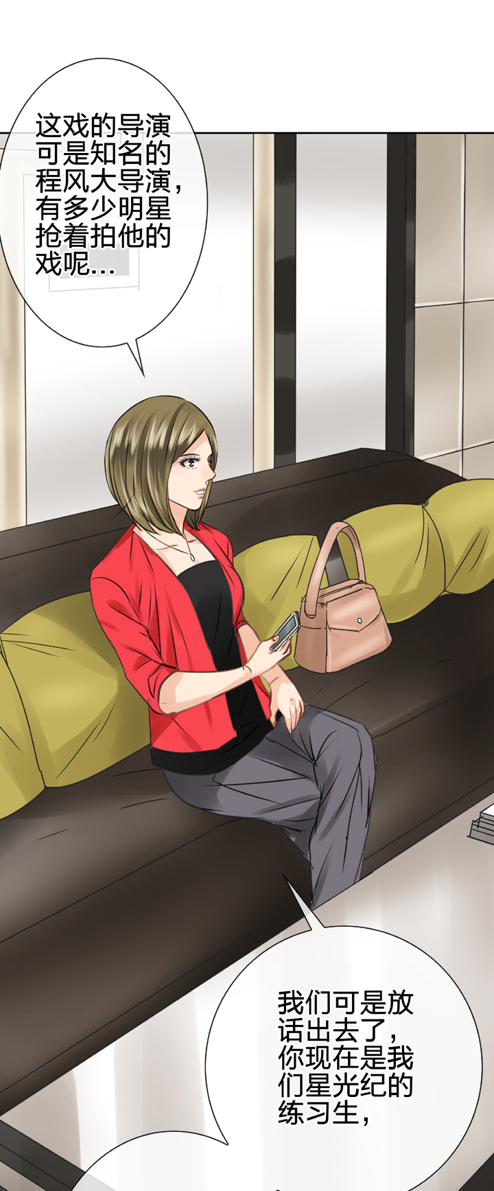 第四十八回 上-第87话