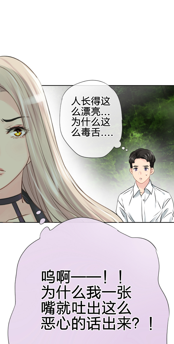 第四十九回 上-第89话