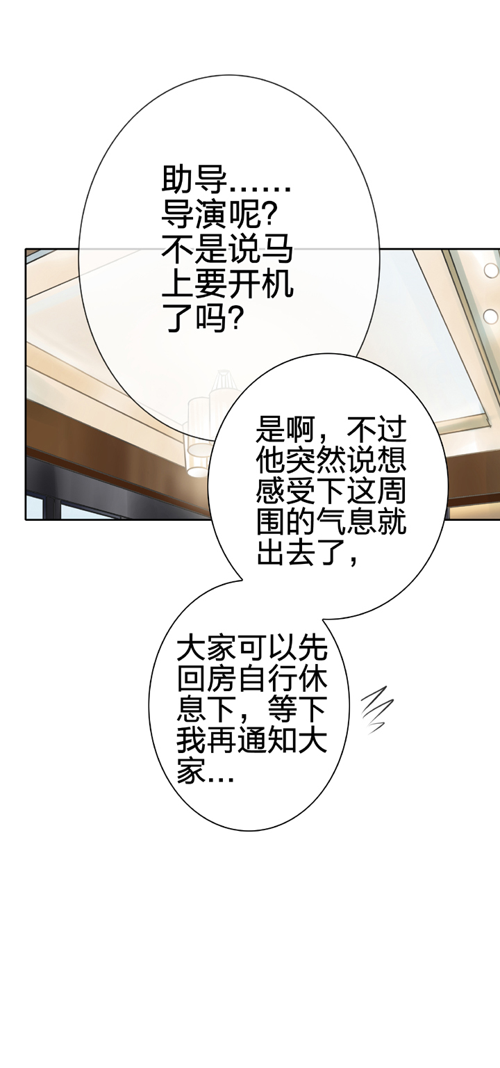 第四十九回 上-第89话