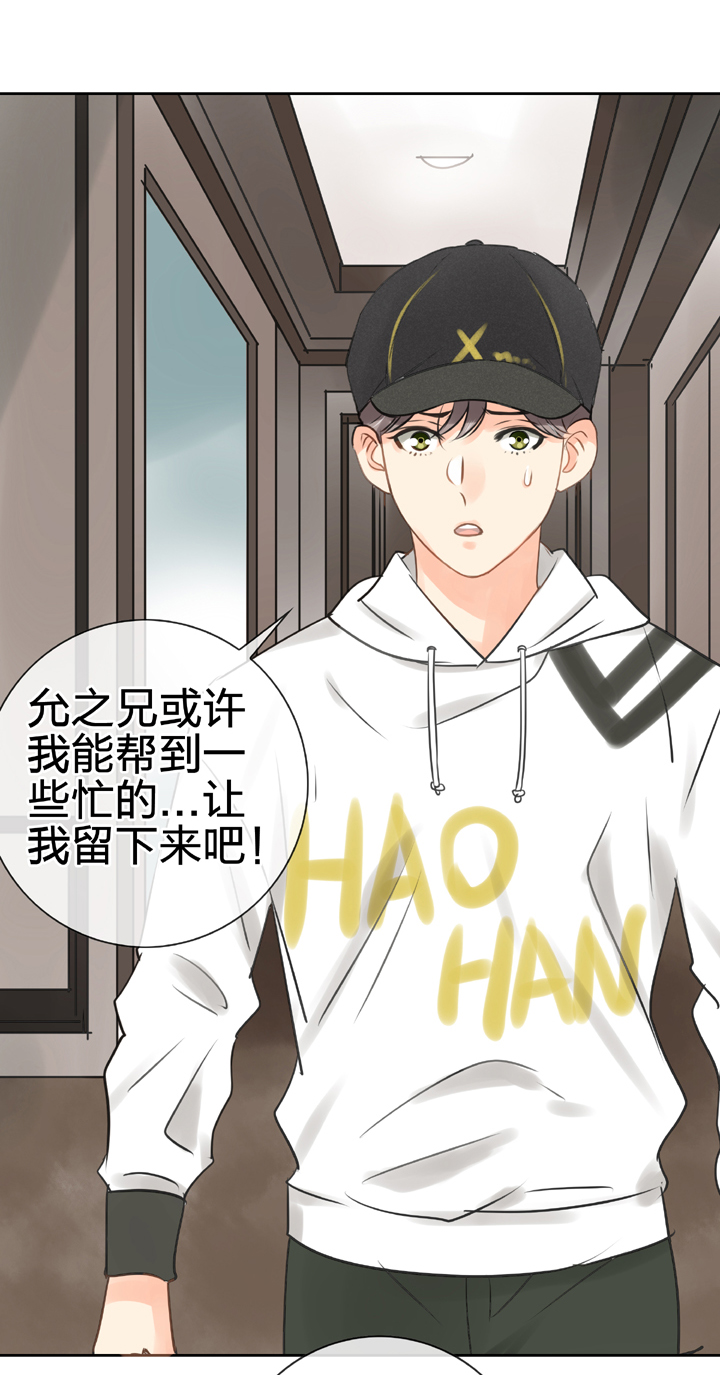 第四十九回 上-第89话