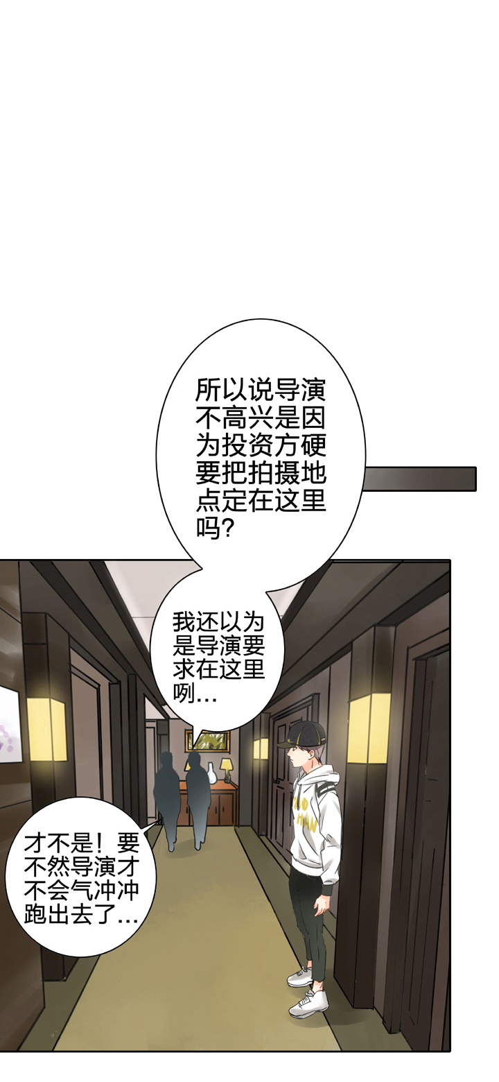 第四十九回 上-第89话