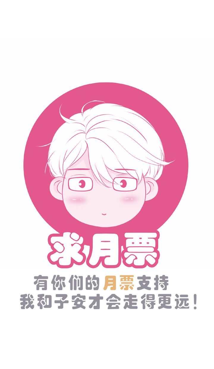 第四十九回 上-第89话