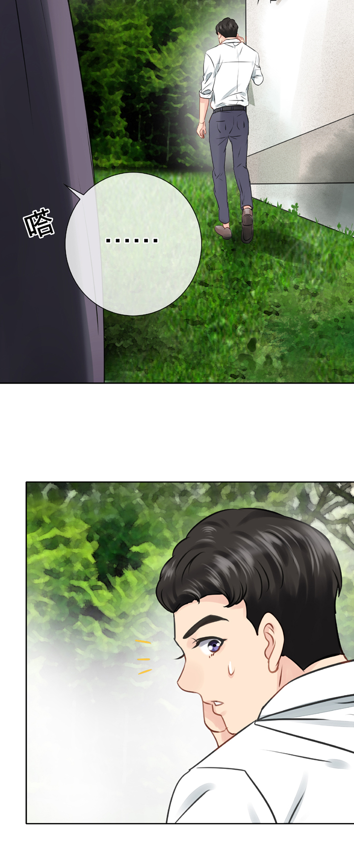 第四十九回 上-第89话