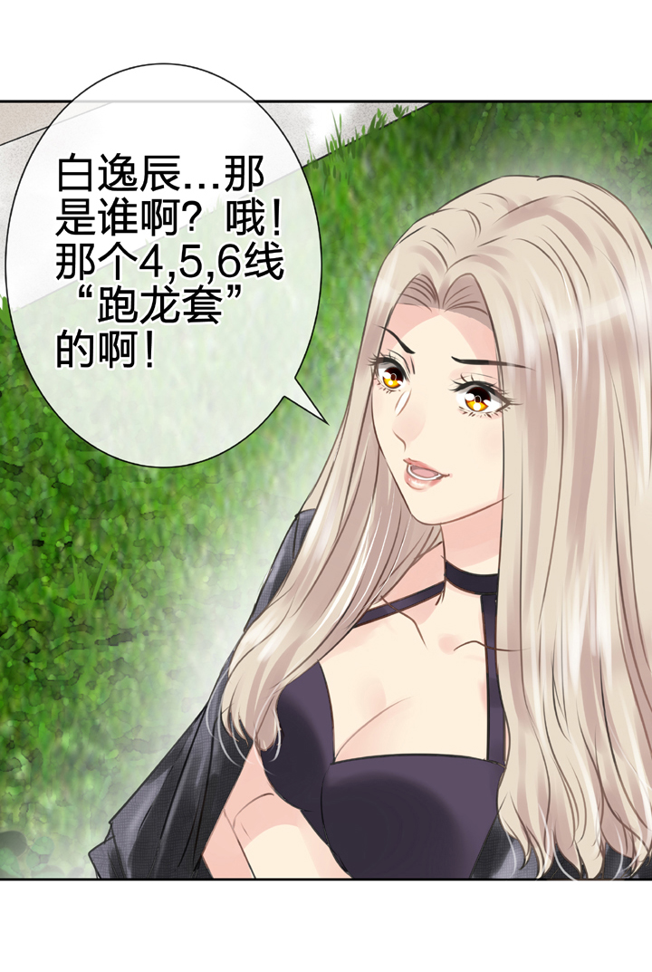 第四十九回 上-第89话