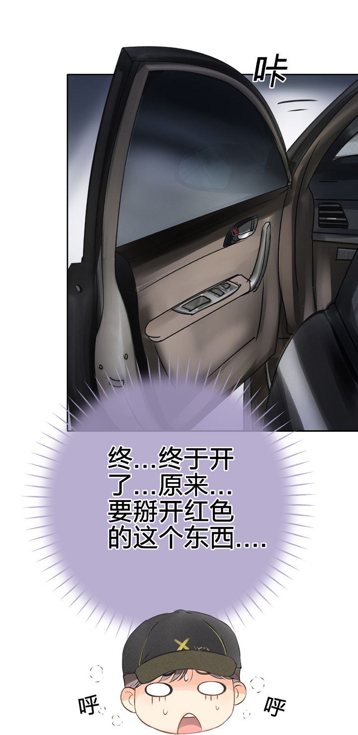 第五十回 上-第91话