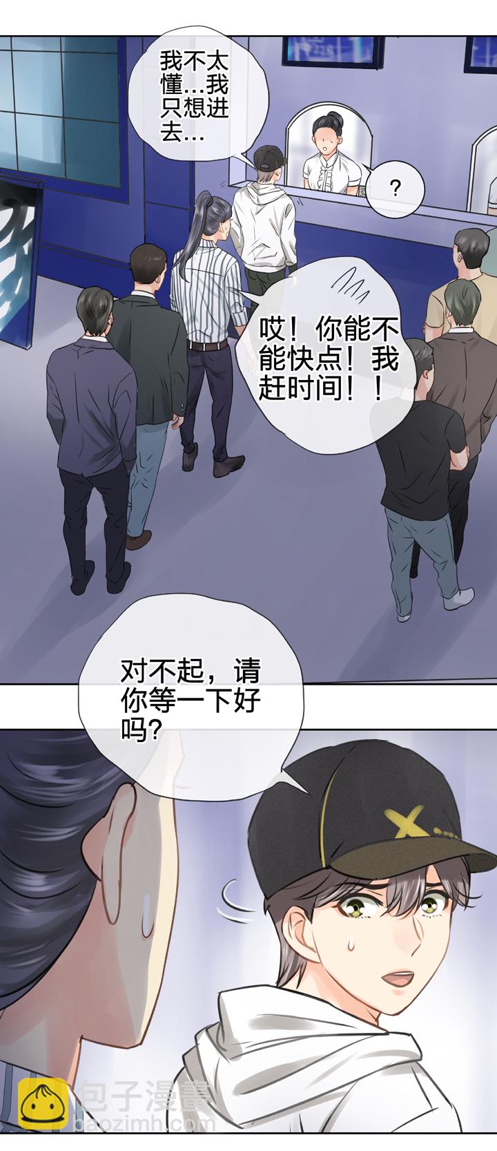 第五十回 上-第91话