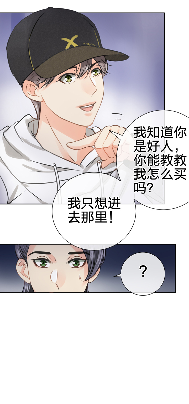 第五十回 上-第91话