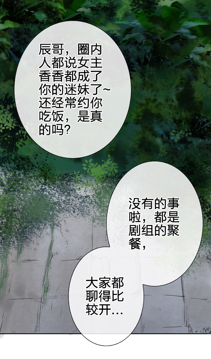 第五十回 上-第91话