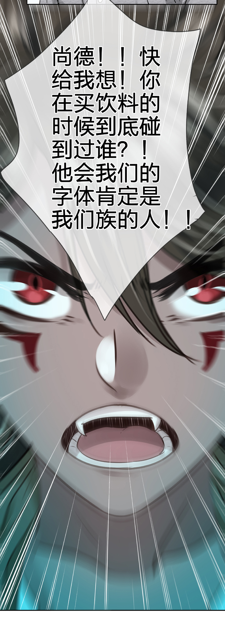 第五十一回 上-第93话