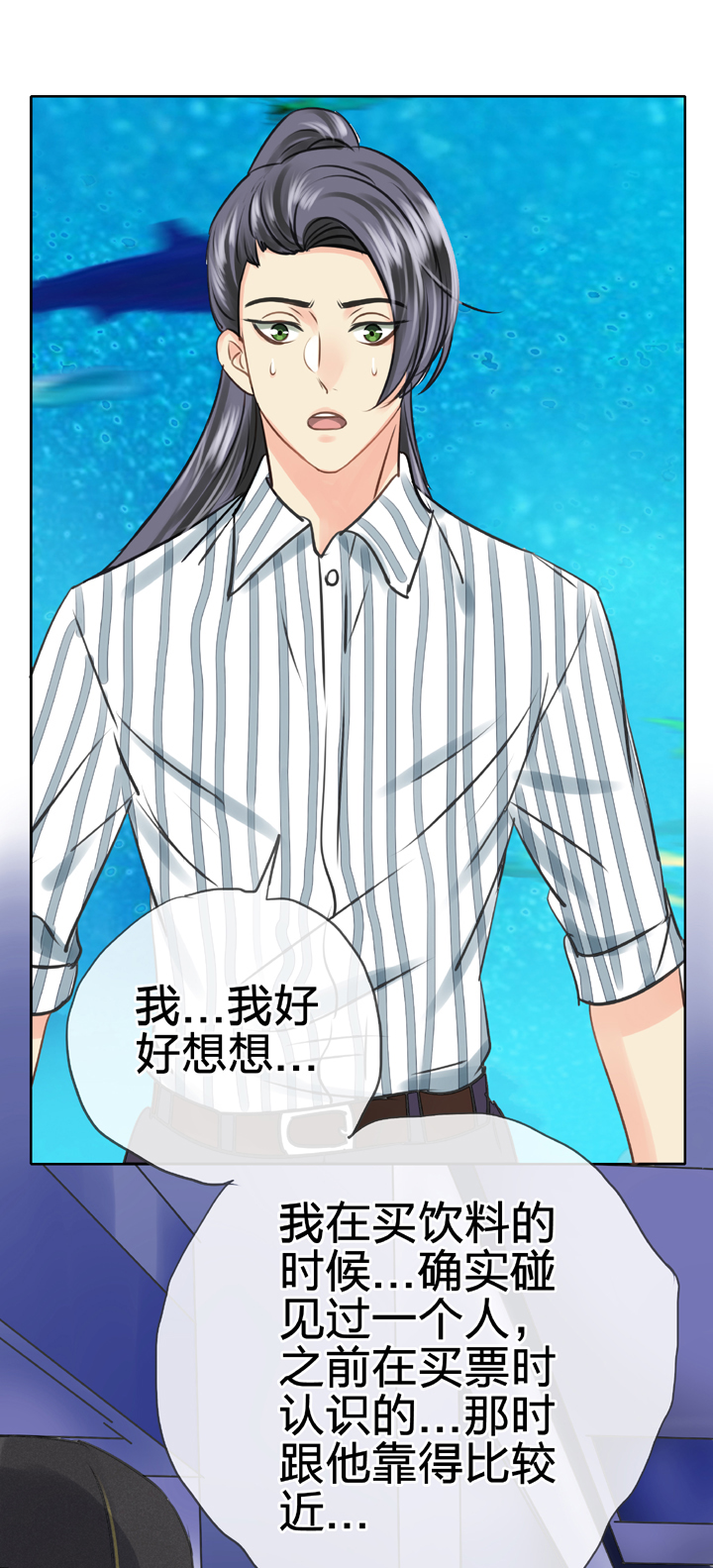 第五十一回 上-第93话