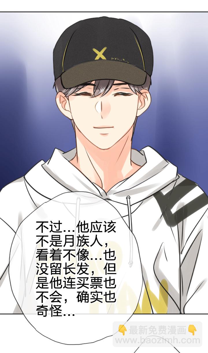 第五十一回 上-第93话