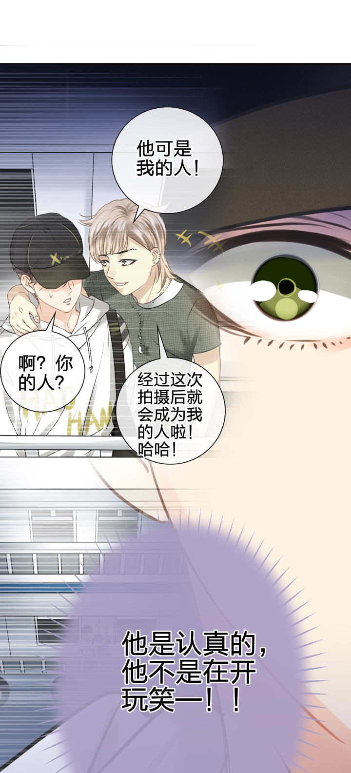 第五十一回 上-第93话