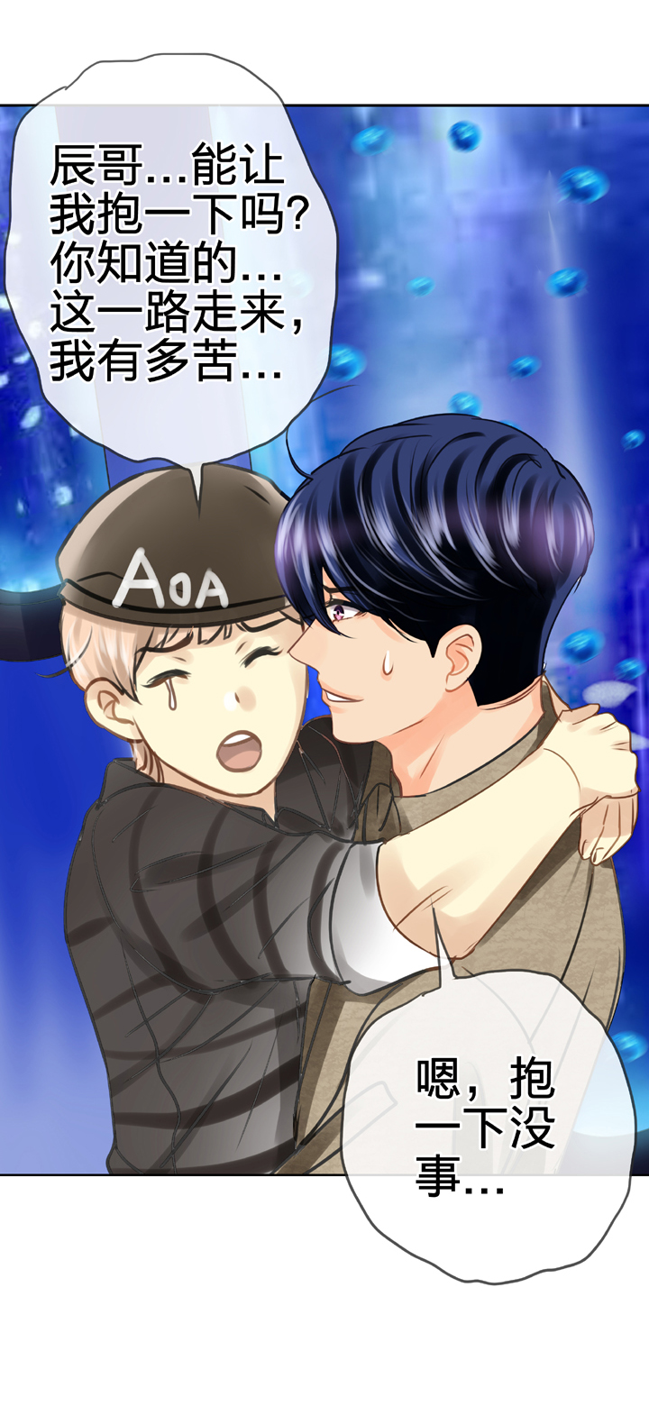 第五十一回 上-第93话