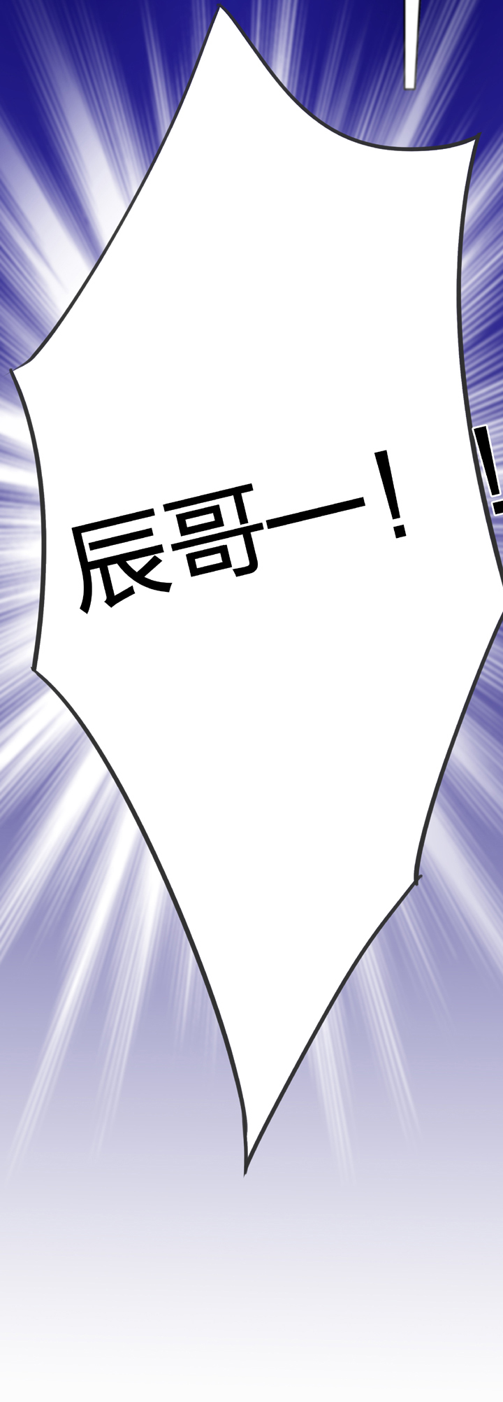 第五十一回 上-第93话