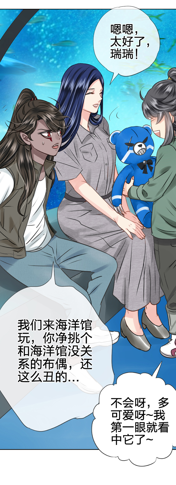 第五十一回 上-第93话