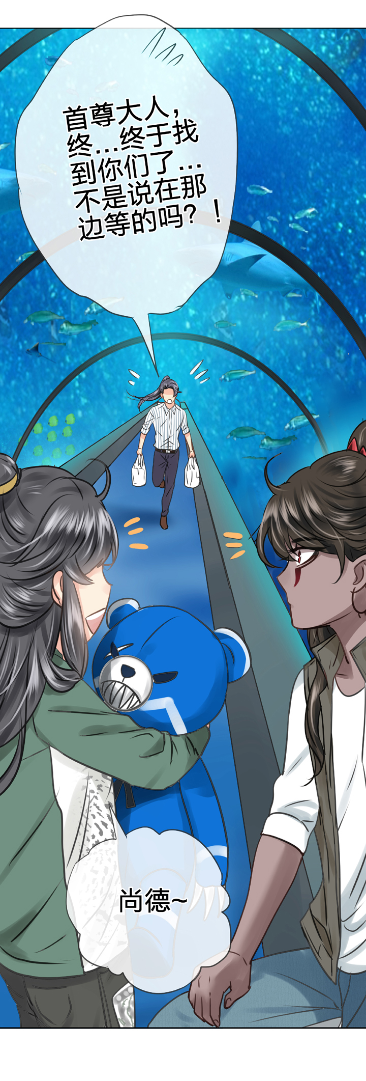 第五十一回 上-第93话